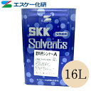 SK化研(エスケー化研) 塗料用シンナーA 16L
