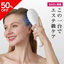 【お買い物マラソン50%OFF】ロールオンリフトブラシ 美容器 全身ケア 全身 ブラシ型 リフトアップ リフトケア フェイスケア 美顔器 フェイスライン 顔 頭...