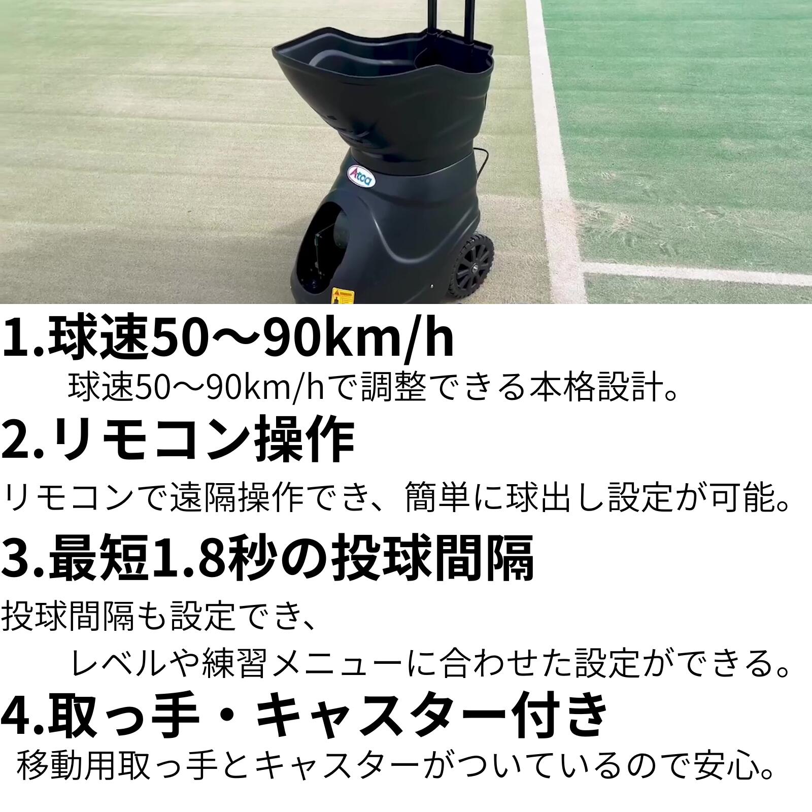 �ںǾ�̥�ǥ롪�� �ƥ˥��ޥ��� 85km/h �ܳ����� �����б� ¿����б� ������ȯ�� �������б� ��⥳����� ���㥹�����դ� ���ִ�ñ �ƥ˥������� ����к� ���ԥ�Ĵ���� ��Atoa Tennis Tec Pro��1T-A-MA-2-008-T