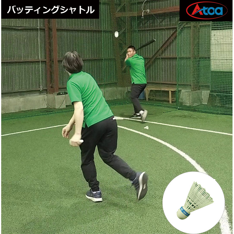 楽天市場】バドミントン シャトル スノーピークの通販 楽天市場】バドミントン シャトル スノーピークの通販