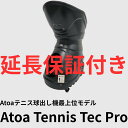 安心の延長保証付き テニスマシン Atoa Tennis Tec Pro 85km/h対応 上級者対応 本格練習用 ランダム発射 キャスター付き スピン調整可 自主練 設置簡単 リモコン付 テニス練習機 試合対策に最適
