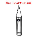 商品情報 メーカー Atoaメーカー型番 A-TND-SS010仕様 本体サイズ：（約）奥行き14.5cm×幅14.5cm×高さ77.5cm本体質量：（約）1.7kg本体色：ブラックボール収容数：（約）30球生産国：中国メーカー希望小売価格はメーカーカタログに基づいて掲載していますAtoa TバスケットミニA-TND-SS010　テニスボール回収 硬式テニス ジュニアテニス硬式テニスボール テニスコーチ テニススクール テニス部 テニススクール、テニス部、個人練習時のボール回収に役立ちます。 屈まずにボールをラクラク回収 バスケットをボールの上から押さえるだけで、ボールがバスケットの中に入っていきます。屈まずに立ったままボールを回収出来るため、屈んでボールを拾う時にかかる、腰への負担が一切かかりません。集めたボールは、上部開口部より一気にカゴへ移動できます。 コートに散らばったボールをラクに回収できます。 屈まずにボールを回収できます。 集めたボールはまとめてカゴへ。 少しでも生徒様の負担を減らしたいスクール様に! 屈まずに球拾いをしたい個人の方に! 選手の腰に負担をかけさせたくないテニス部に ! こんにちは！トーアスポーツマシーン楽天市場店、店長のノザトです！当店は野球・ソフトボールのピッチングマシーンメーカーとして、約40年のノウハウを活かし、テニスマシーン 、その他テニスボール回収時に便利なテニスグッズの販売をスタート致しました。テニススクールでの生徒様への密着指導、レンタル、個人の技術力アップ、練習効率の向上、テニス部等での使用にもきっと満足して頂けると思います。もちろんメンテナンス、修理等を含めたアフターサービスもしっかりと対応させて頂きます！ 1