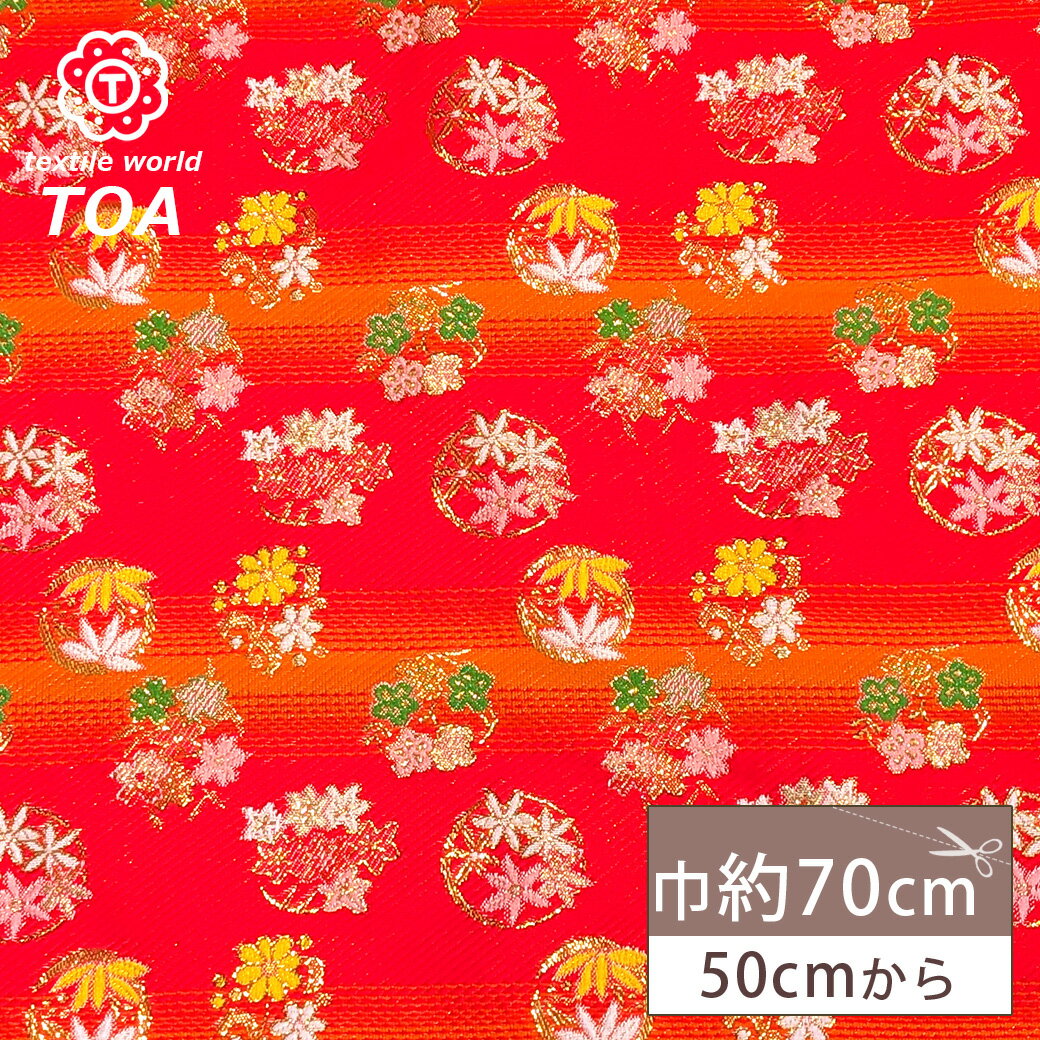 �ڤޤȤ��㤤�����ݥ��оݡ� ���� �� ��� ���� �� ������� �������� ��70cm�� ��ߤ� �� �� ���� ��ʪ �� ���� ���� ���޸� ��� ���� �ͷ�����...