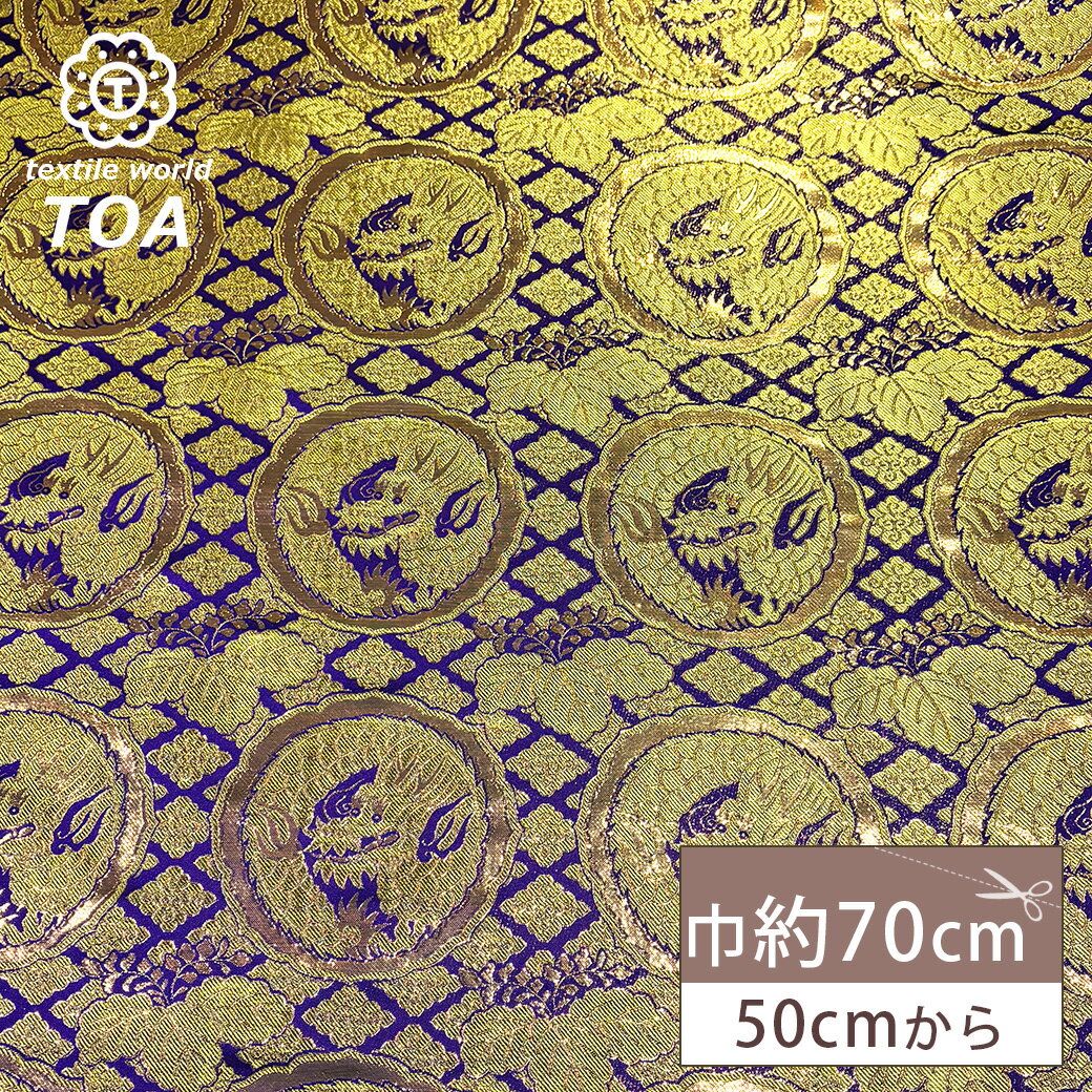 �ڤޤȤ��㤤�����ݥ��оݡ� ���� �� ��� ��� �� ������� �������� ������ʪ ��70cm�� �ڤ䤫 �Ÿ��� ��ʪ �� ���� ���� ���޸� ��� ���� �ͷ�...