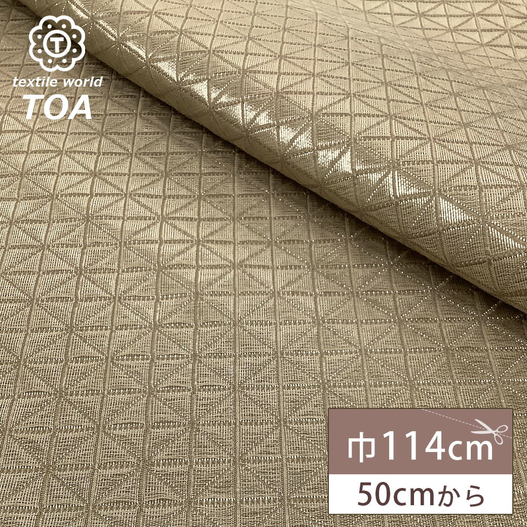 ϡ ƥ ١ ۥƥ    ƥ  ١ ʻ ʻ ȥХå ȥ㥱å κ 㥱å Ĥ ϥɥᥤ  ȥ ˹ ϥå ޯ  quilting Textile World Toa
