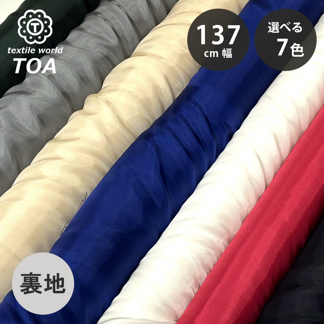 �ڤޤȤ��㤤�����ݥ��оݡ� ���� �� �٥�٥륰�����ե� 7�� �� ΢������ �٥�٥륰 ���ե� ����ץ� �������� 137cm�� ���� ̵�� �ۼ��� ������ ...