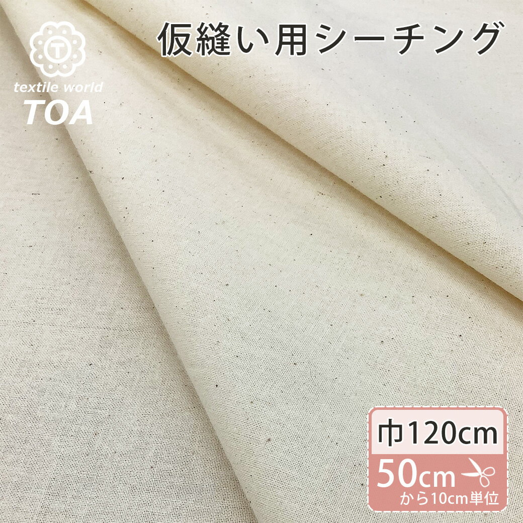 ϡ  ˥ 120cm ۲˥ѥ  120cm ʥĤ ʥ ʥ ̵ Ĥ ̵  Ĥ  κ ץ ޤ饫С ޥå ΢ ޥ ֥饦   Textile World TOA