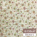 【マラソン限定P5倍】生地 【 トリプルガーゼ イエロー 】 ガーゼ ガーゼ生地 リバティ風 花柄 小花 フラワープリント 綿生地 綿100% ボタニカルフラワ...