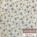 生地 【 トリプルガーゼ ブルー 】 ガーゼ ガーゼ生地 リバティ風 花柄 小花 フラワープリント 綿生地 綿100% ボタニカルフラワー コットン パジャマ ...