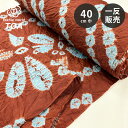 生地 【 有松絞り 蜻蛉 12.5m巻き 巾40cm 】 一反 巻き売り 有松染め 鳴海絞り とんぼ 有松鳴海絞り 浴衣生地 甚平生地 浴衣 ゆかた しぼり浴衣...