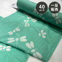 生地 【 有松絞り 蜻蛉 12.5m巻き 巾40cm 】 一反 巻き売り 有松染め 鳴海絞り とんぼ 有松鳴海絞り 浴衣生地 甚平生地 浴衣 ゆかた しぼり浴衣...