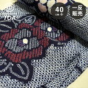 生地 【 有松絞り 椿 紺 12.5m巻き 巾40cm 】 一反 巻き売り 有松染め 鳴海絞り 有松鳴海絞り 浴衣生地 甚平生地 ツバキ 椿の花 浴衣 ゆかた ...