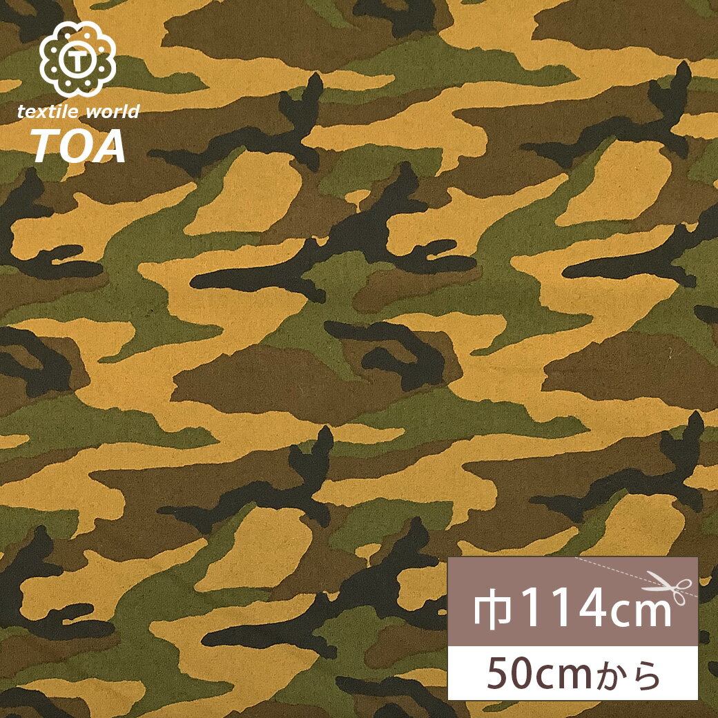 Textile World TOA ŷԾŹ㤨  ץ饤 º   º º ץ饤 ߡ º ե ե顼 º̥ץ   ش  ձ Ļ ݰ  åХå Хå ˤλ λ Camouflage Pattern Textile world TOAפβǤʤ49ߤˤʤޤ