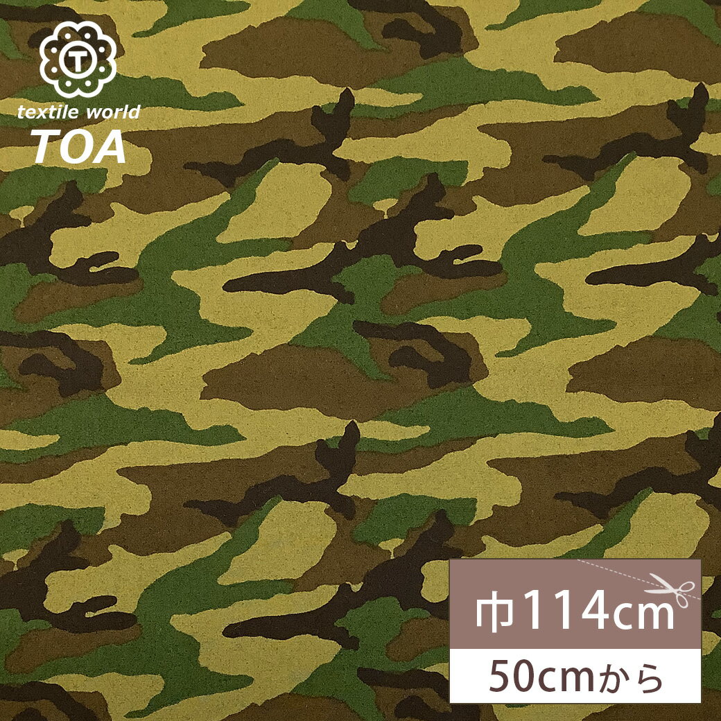 Textile World TOA ŷԾŹ㤨  ץ饤 º   º º ץ饤 ߡ º ե ե顼 º̥ץ   ش  ձ Ļ ݰ  åХå Хå ˤλ λ Camouflage Pattern Textile world TOAפβǤʤ49ߤˤʤޤ