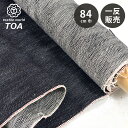 生地 【 KUROKI セルヴィッチデニム インディゴ 18オンス 巾84cm 】 一反 巻き売り デニム 綿100% コットン エプロン キャップ バッグ ス...
