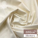 【マラソン限定P5倍】生地【 シーチング薄地 仮縫い用 巾92cm 】仮縫い用シーチング生地 生成り 巾92cm 綿カス残し 綿シーチング生地 ナチュラル 無地...
