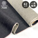 生地 【 KUROKI セルヴィッチデニム インディゴ 21オンス 巾82cm 】 一反 巻き売り デニム 綿100% コットン エプロン キャップ バッグ ス...