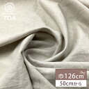 生地 【 オーガニック リネンチノクロス 生成 】 チノクロス コットンリネン 綿麻 オーガニック 生成 きなり オーガニック素材 ナチュラル アパレル ファッ...