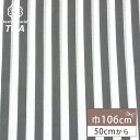 【マラソン限定P5倍】生地 【 60双ローンソフトプリント ストライプ グレー 】 ローン ローン生地 ストライプ柄 ボーダー ローンプリント しましま カジュ...