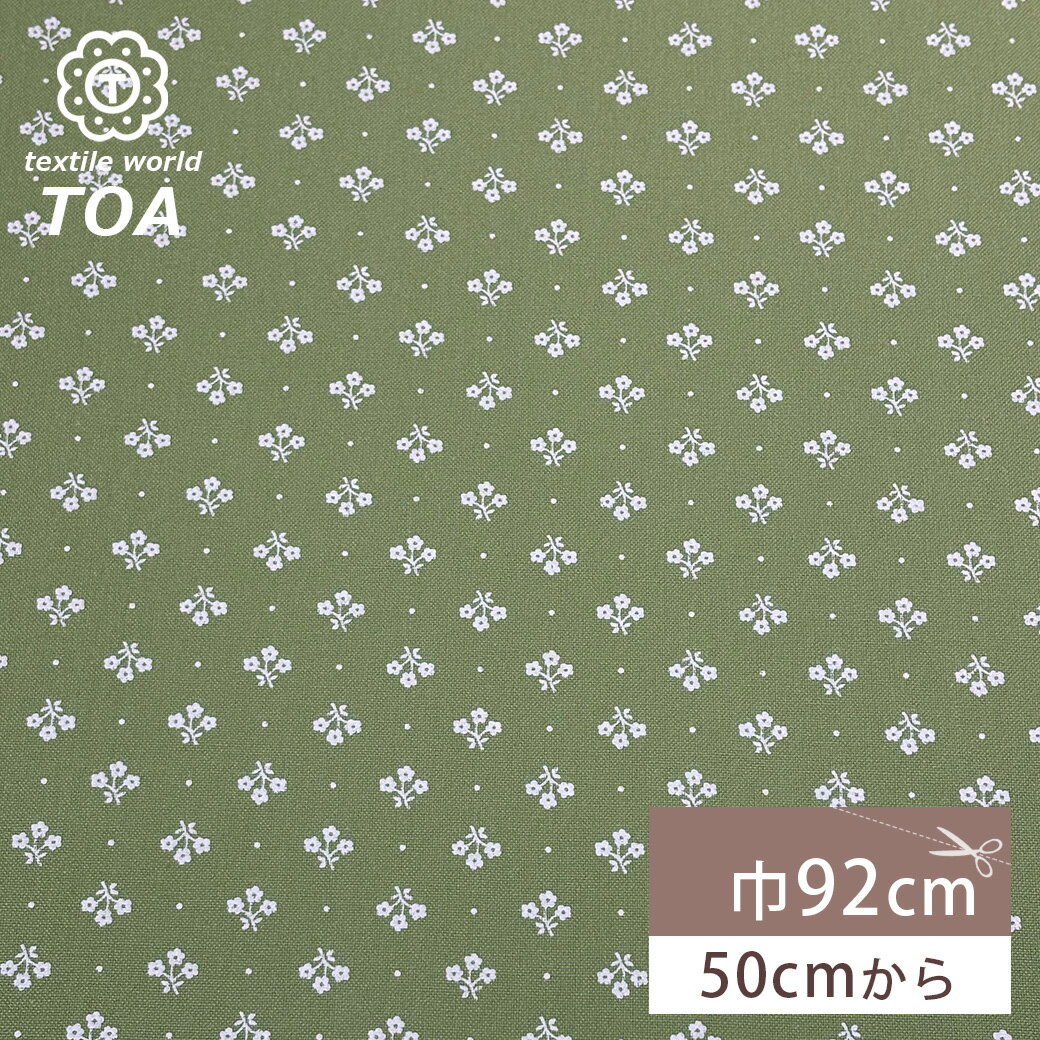 【★BLACK FRIDAY★P5倍】 生地 【 小紋柄 抹茶 】 和柄 小紋柄 花柄 小花柄 プリント 綿生地 コットン 綿100% グリーン 緑色 総柄 和...