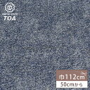 【マラソン限定P5倍】生地 【 サッカー ネイビー 】 サッカー サッカー生地 無地 デニム風 斑模様 浴衣生地 甚平生地 浴衣 生地 ゆかた 甚平 サッカーシ...