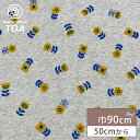 生地 【 花柄裏毛ニット グレーキイロ 】 スウェット生地 裏ループ 裏毛 プリント 小花柄 北欧風 春生地 秋生地 冬生地 布地 コットン100% ハンドメイ...