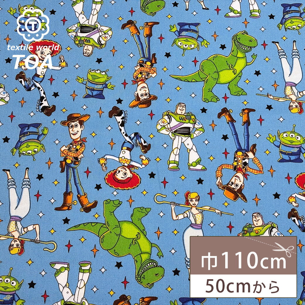 【★BLACK FRIDAY★P5倍】 生地 【 トイ・ストーリー オックスフォードプリント ブルー 】 ディズニー トイストーリー キャラクター生地 キャラ生...