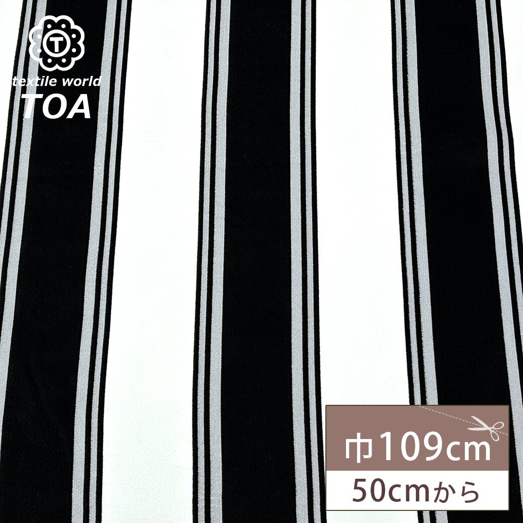 【★BLACK FRIDAY★P5倍】 生地 【 ストライププリント コーデュロイ 】 綿コーデュロイ 109cm巾 コール天 綿100% コットン ストライプ...