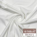 生地【 メッシュ天竺 白 】メッシュ生地 天竺ニット 166cm巾 幅広 綿混生地 ポリエステル シンプル Tシャツ カットソー タンクトップ ワンピース チュ...
