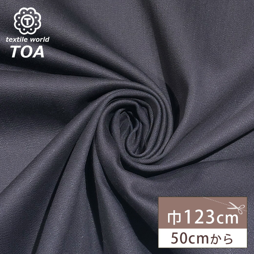 Textile World TOA ŷԾŹ㤨֡ڡBLACK FRIDAYP5ܡ   С֥륹ȥå   ȥå ξ 123cm ̵ ʺ ݥꥦ쥿   ٥ 쥮 ѥ  ѡ ȥ졼ʡ Хå ˹Ҽ ϥɡפβǤʤ130ߤˤʤޤ