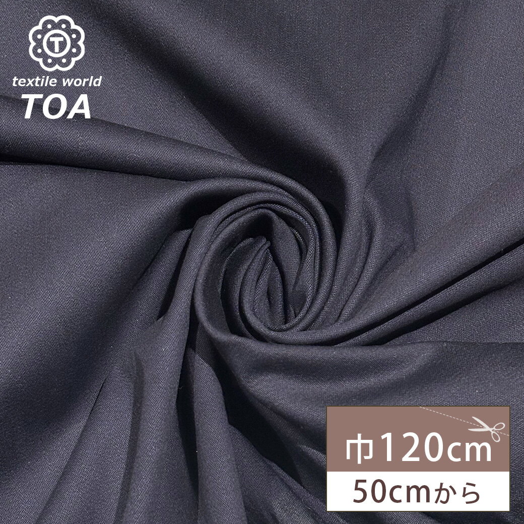 ڡBLACK FRIDAYP5ܡ   ʥƥ ͥӡ  åȥ󥵥ƥ ʺ ƥ 120cm   餫 ȥå ...