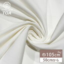 【★BLACK FRIDAY★P5倍】 生地 【 別珍ストレッチ 白 】 別珍生地 べっちん ベルベット ベロア 105cm巾 ストレッチ生地 無地 綿100%...