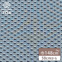 【マラソン期間P5倍】 生地 【 リピテーションプリント ブルー 】 綿プリント プリント生地 148cm巾 綿生地 綿 コットン 綿100% オックス 花柄 ...