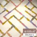 生地 【 パピアプリント 生成 】 綿プリント プリント生地 105cm巾 綿生地 綿 コットン 綿100% 水彩画風 手描き風 にじみ かすれ感 シーチング オックス バッグ ポーチ 巾着 クッションカバー カーテン インテリア 雑貨 ハンドメイド 入園 入学 Textile World TOA
