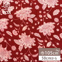【20%OFF】 生地 【 インド綿 手描きプリント レッド 】 インド綿 薄手 ボイル 105cm巾 ハンドプリント ハンドブロックプリント ブロックプリント コットン 綿100% エスニック 花柄 ブラウス チュニック ワンピース スカート カーテン