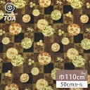 【マラソン期間P5倍】 生地 【 ドビー織 毬 】 ドビー サザンクロス 110cm巾 綿 コットン100% 浴衣生地 ゆかた 甚平 着物 和柄 毬 風呂敷 パ...