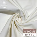 【★BLACK FRIDAY★P5倍】 生地 【 別珍 ストレッチ 白 】 別珍生地 べっちん ベルベット ベロア 102cm巾 ストレッチ生地 無地 綿100...