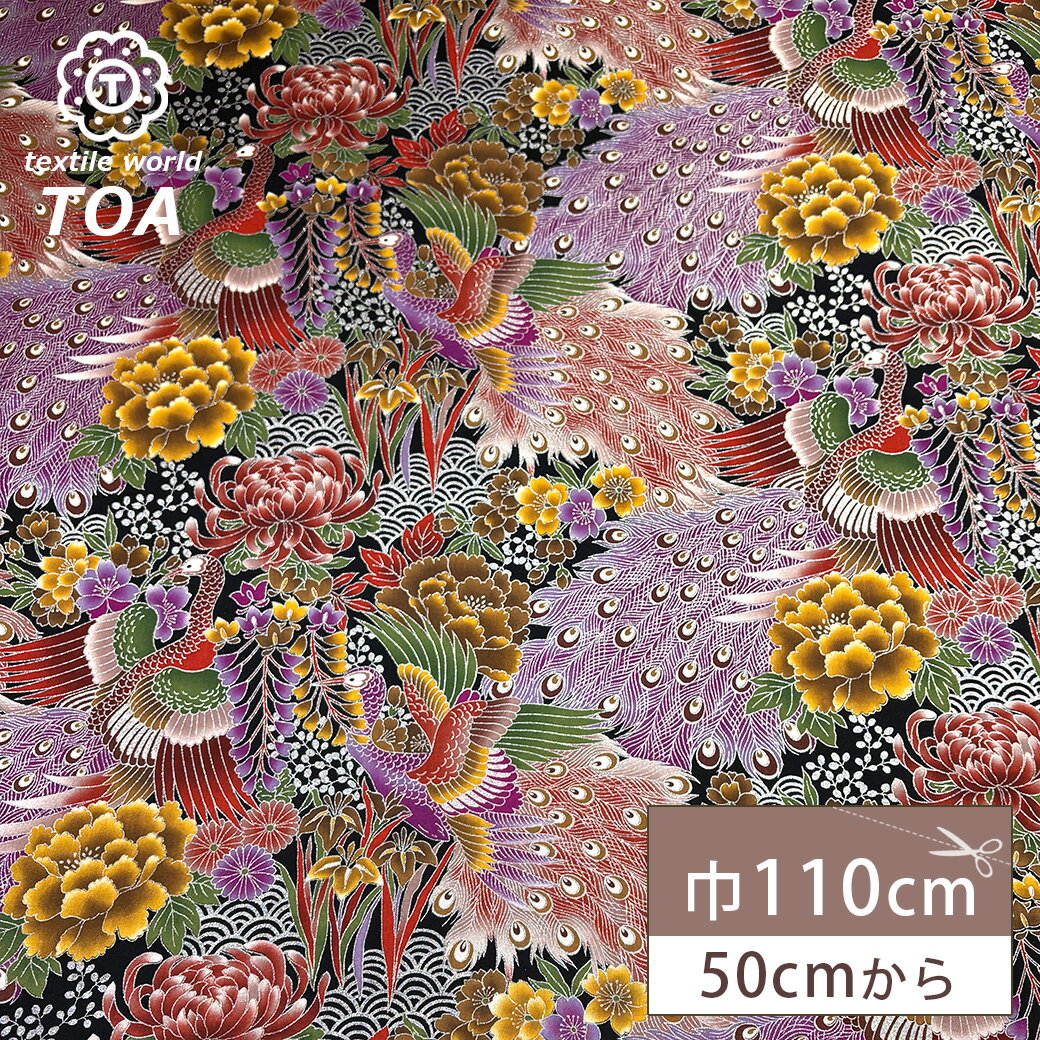 ڡBLACK FRIDAYP5ܡ         110cm 100  åȥ    ...