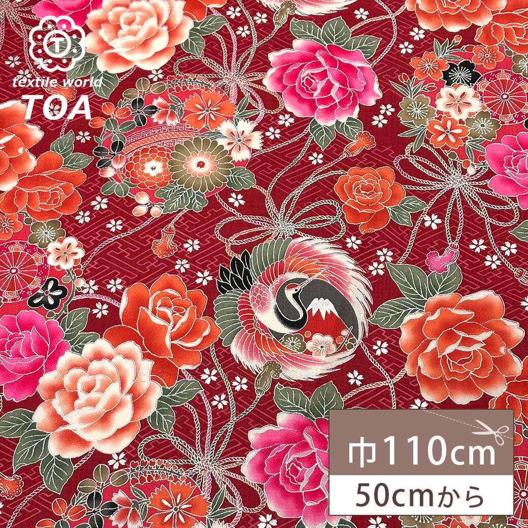 ڡBLACK FRIDAYP5ܡ         110cm 100  åȥ  ð  ...