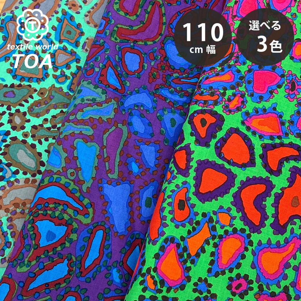 ڡBLACK FRIDAYP5ܡ   Animal ˥ޥ 3  եեåȥ쥯ƥ 110cm 100 ʥץ ...