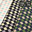 【まとめ買いクーポン対象】 生地 【 アーガイルオックス 3色 】 オックス生地 オックスフォード アーガイルチェック 110cm巾 綿100% コットン バッ...