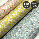 生地 【 小花 3色 】 ブロード 110cm巾 綿生地 コットン100% 綿プリント 花柄 小花 フラワー ブラウス シャツ ワンピース チュニック スカート 子ども服 パッチワーク クッションやカバー インテリア 可愛い ハンドメイド 手芸 洋裁 Textile World TOA