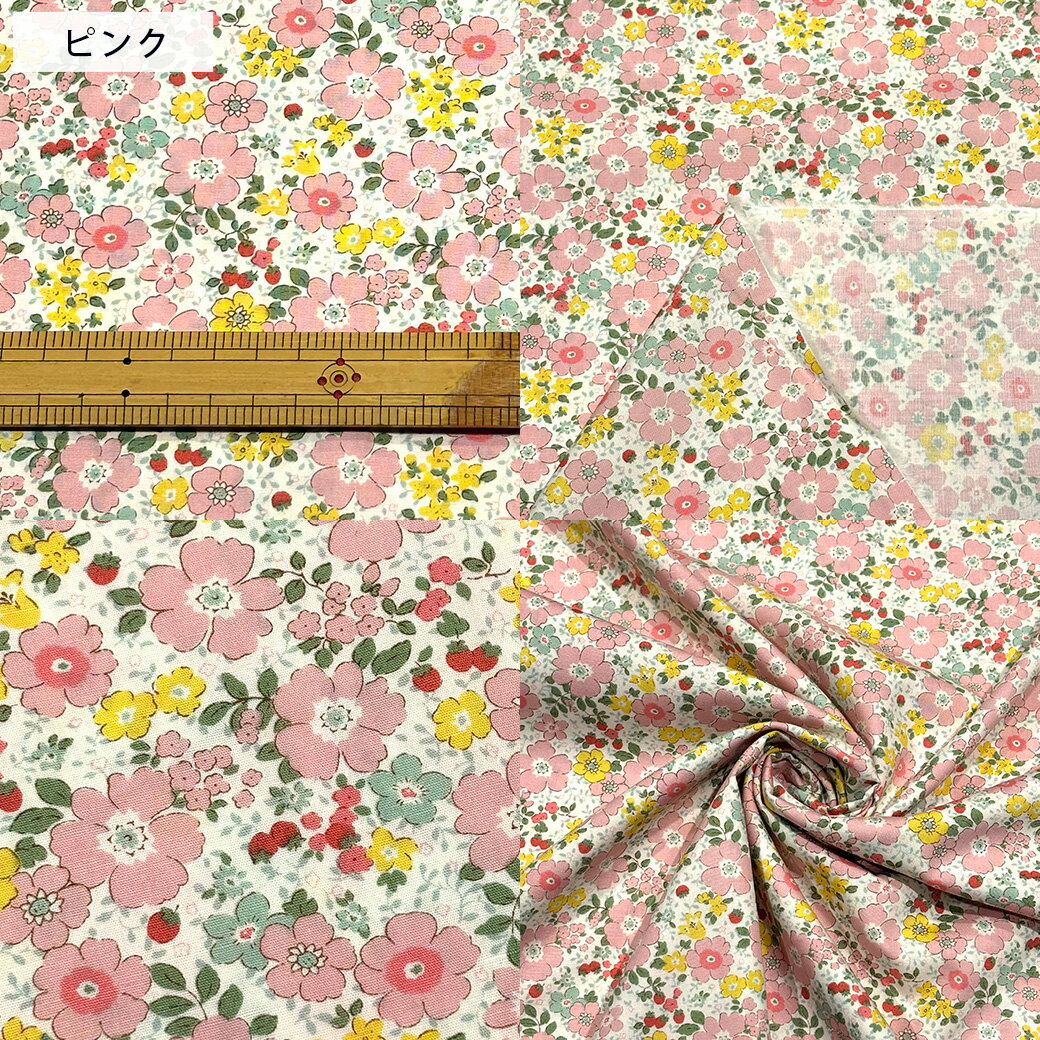 ★GWも休まず営業★ 生地 【 小花 3色 】...の紹介画像3