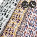 【マラソン期間P5倍】 生地 【 ブロード カセットテープ 3色 】 ブロード生地 110cm巾 綿 コットン100% カセットテープ柄 手描き風 レトロ プリ...