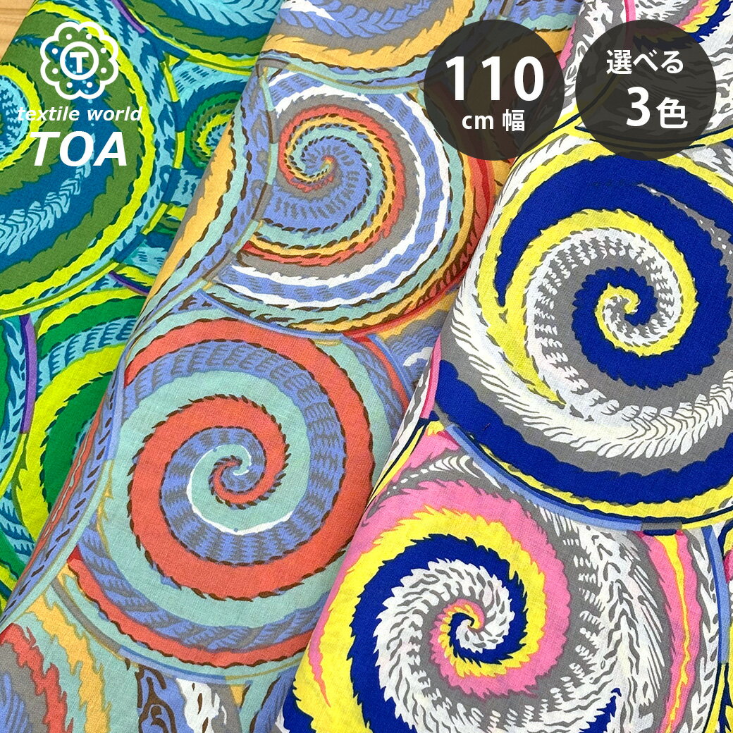 ڡBLACK FRIDAYP5ܡ   Curly Baskets ꡼Хå 3  եեåȥ쥯ƥ 110cm 100...