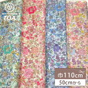 【マラソン限定P5倍】生地 【 60/1ローン flower fabric 4色 】 花柄 花柄生地 ローン生地 60ローン 生地 綿生地 綿 コットン 綿10...