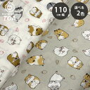 生地 【 ハムスター アニマルPT 3色 】 シーチング生地 ハムスター柄 110cm巾 綿100% コットン 薄手 バッグ ポーチ クッションカバー エプロン レッスンバック 巾着 ランチョンマット インテリア雑貨 ハンドメイド 手芸 入園 入学 新学期準備 Textile World TOA