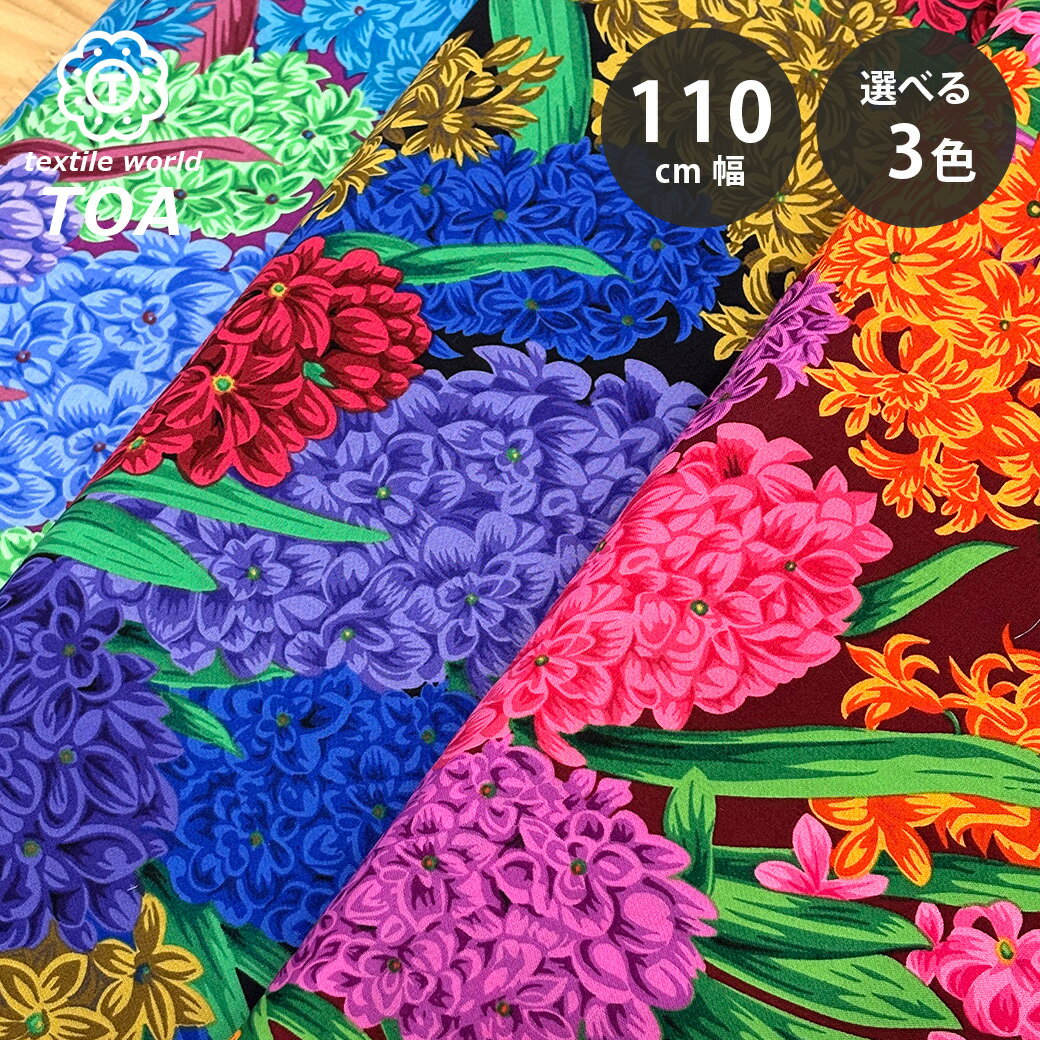 ڡBLACK FRIDAYP5ܡ   Hyacinthus ҥ䥷 3  եեåȥ쥯ƥ 110cm 100 ʥץ...