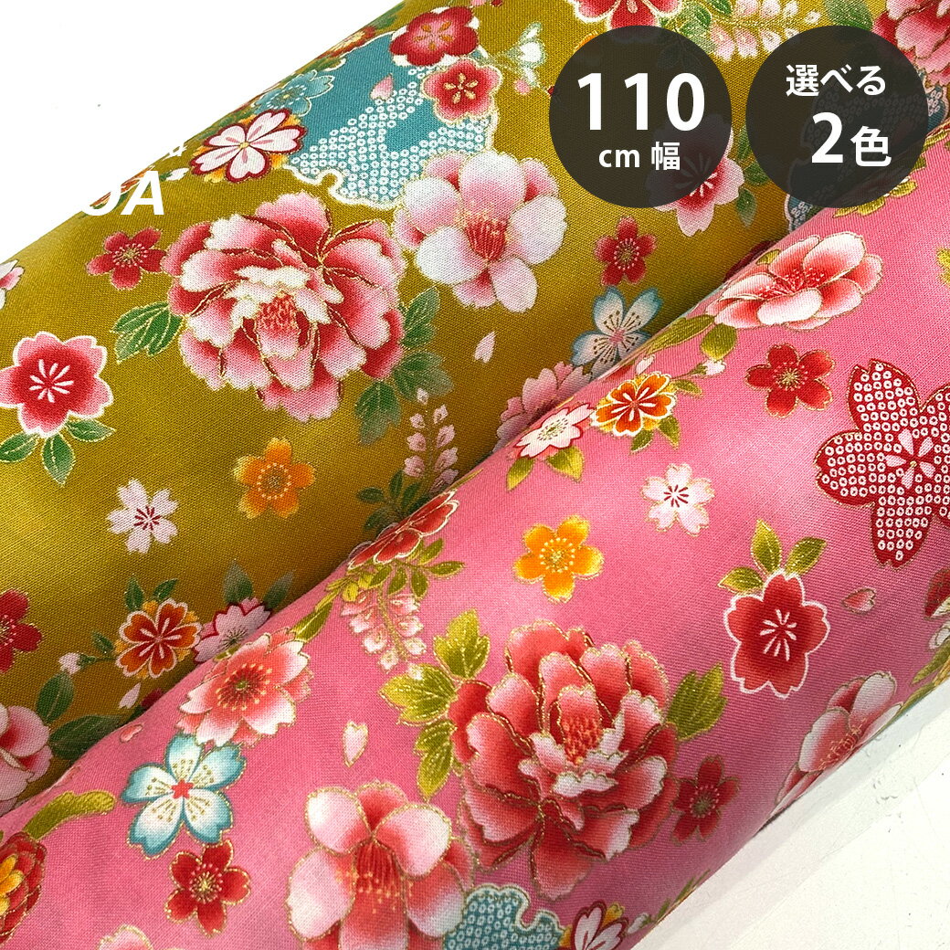 ڡBLACK FRIDAYP5ܡ    &ð 2    110cm 100  åȥ   ...