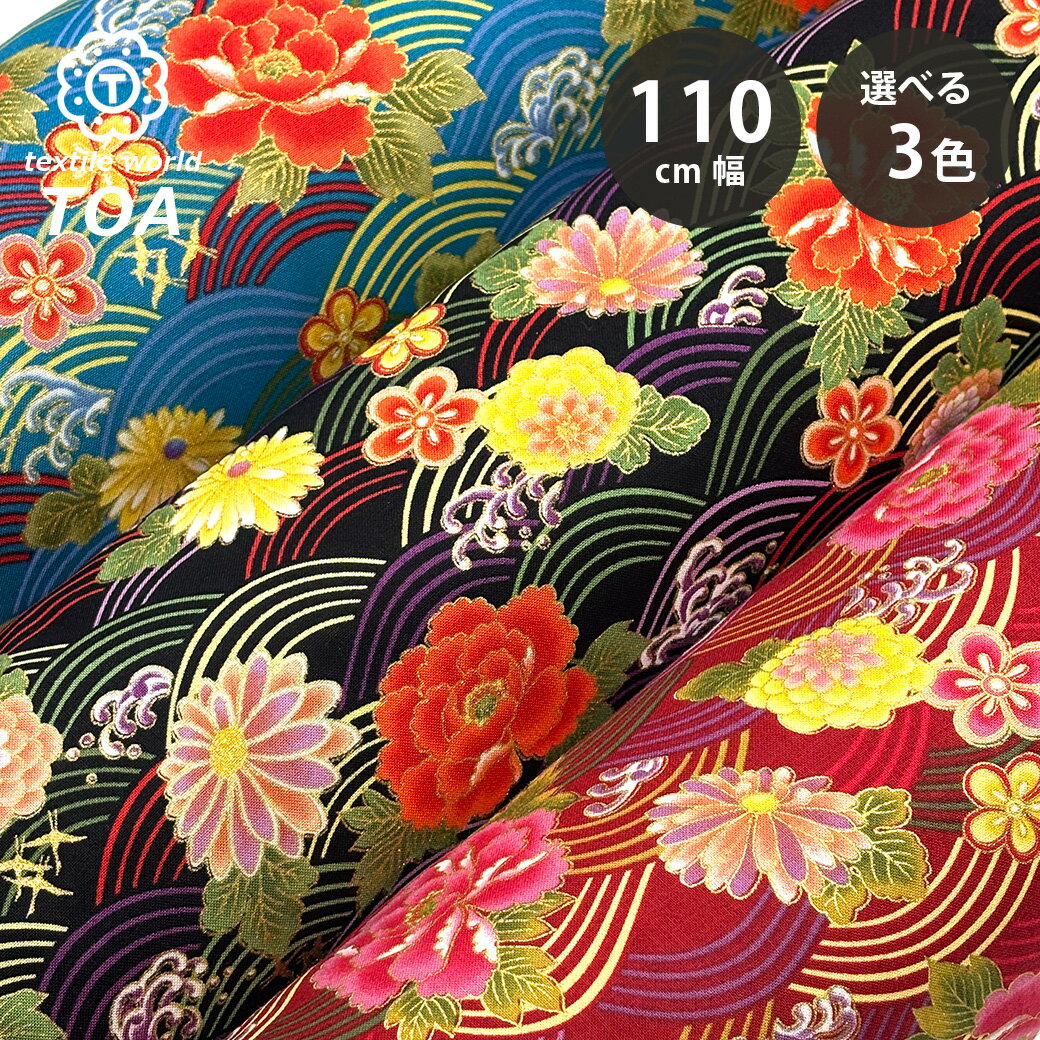 ڡBLACK FRIDAYP5ܡ    ȤȲð 3    110cm 100  åȥ  ʸ ...